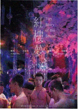 最后一班渡轮电影剧照
